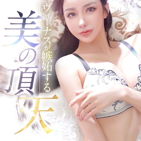 王妃　クレア