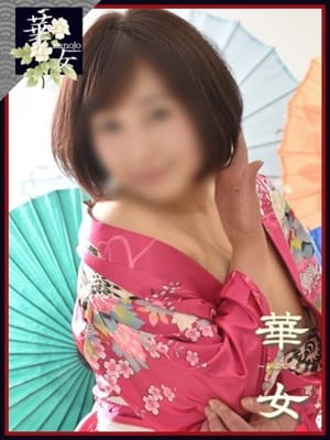 泉川けい子
