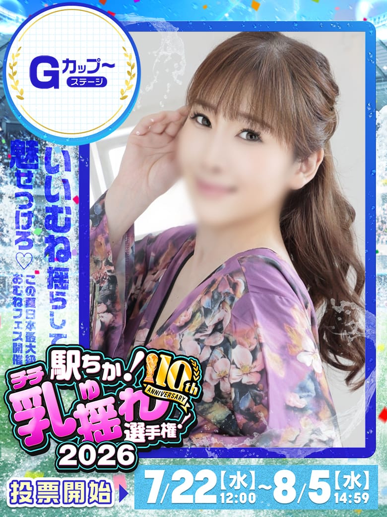 熊本ヘルス