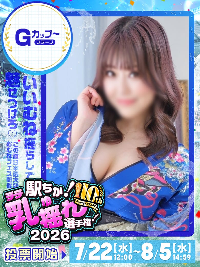 熊本ヘルス
