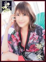 渕上えりか|華女(イエスグループ熊本)でおすすめの女の子