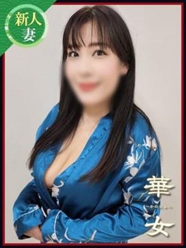内田ことみ|華女(イエスグループ熊本)で評判の女の子