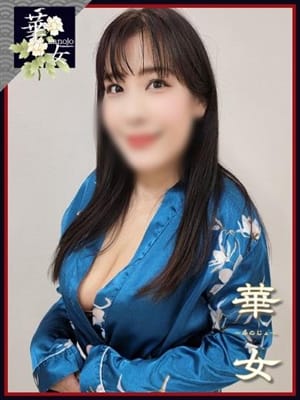 内田ことみ