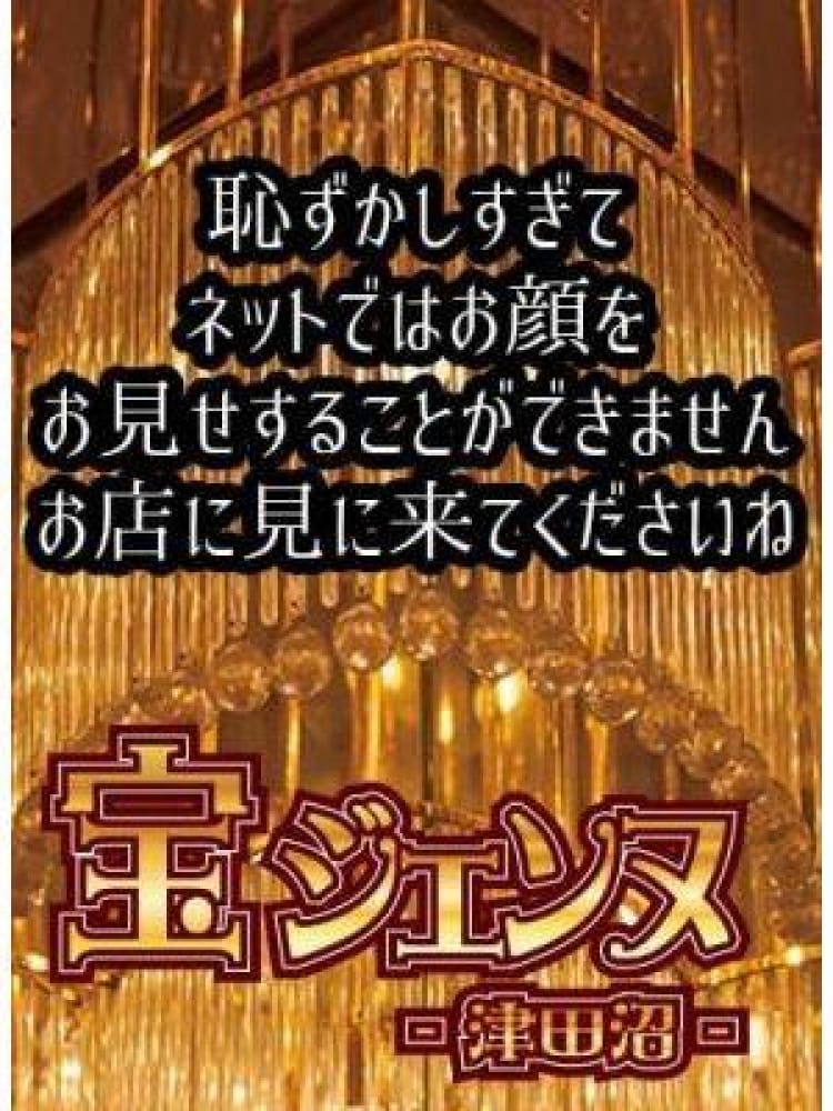 みなみ