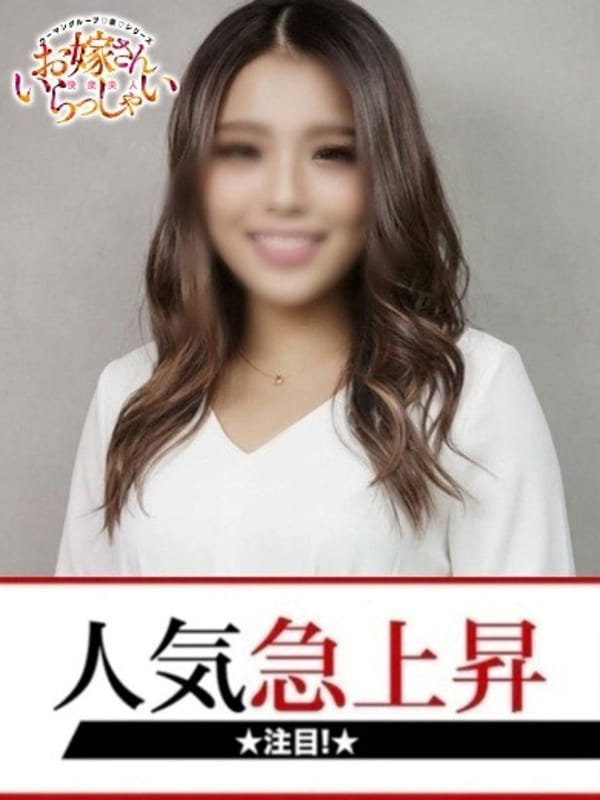 すずか|快楽夫人でおすすめの女の子
