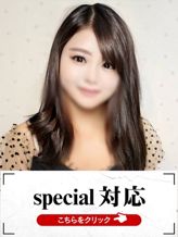 のぞみ|快楽夫人でおすすめの女の子