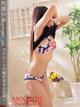 天沢 あんず|鹿児島回春アロマSPAでおすすめの女の子