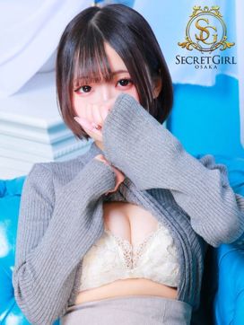 リナ(未経験)|secretgirl北店で評判の女の子