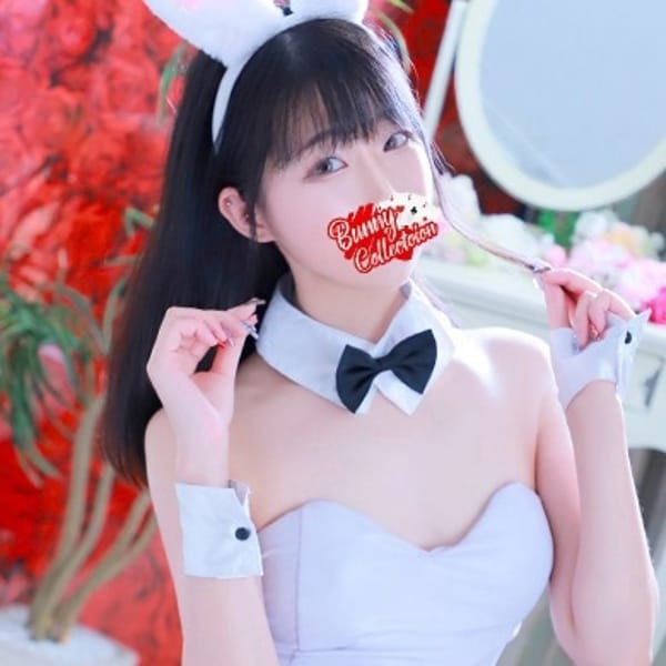 ユウ【超敏感！エロマスターバニー】 | バニーコレクション新潟店(新潟・新発田)