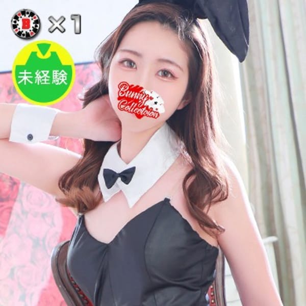 ヒカリ【完全業界未経験 『美』】 | バニーコレクション新潟店(新潟・新発田)