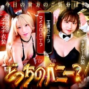 「▶どっちのバニーでSHOW？◀ 新イベント誕生♪」08/16(日) 19:00 | バニーコレクション新潟店のお得なニュース