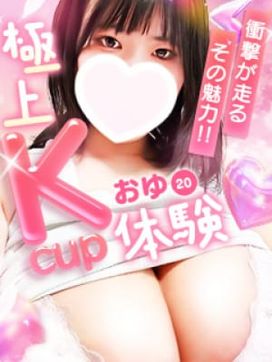 おゆ|小倉ぽっちゃりデリヘル ぷにぷにぷりんで評判の女の子