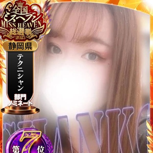 なな|静岡駅前ちゃんこ