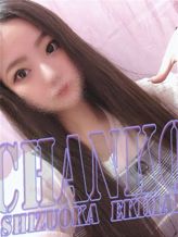 かなえ|静岡駅前ちゃんこでおすすめの女の子