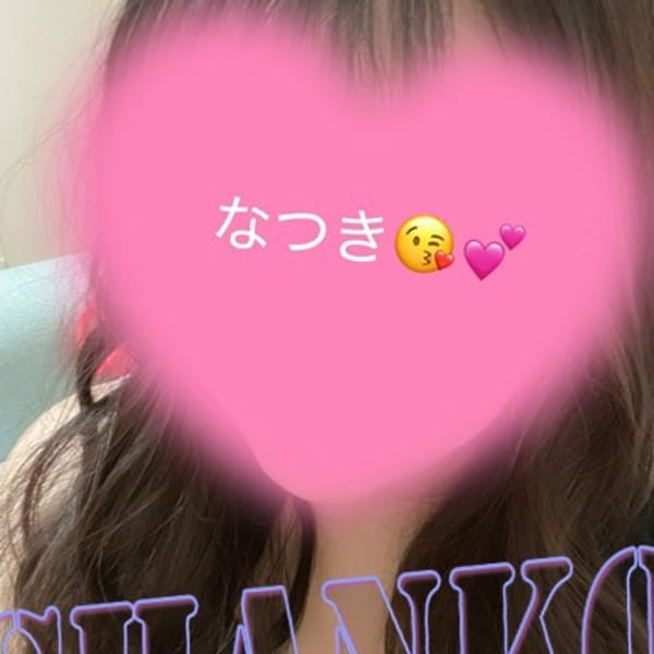 なつき【未経験26歳Fカップ】 | 静岡駅前ちゃんこ(静岡市内)