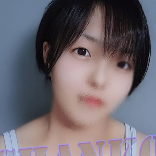 そると
