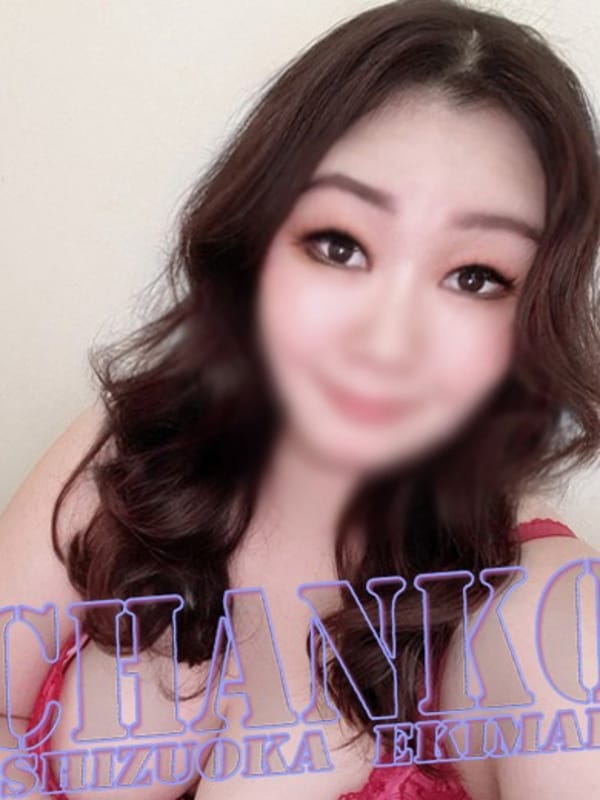 ここ|静岡駅前ちゃんこで評判の女の子