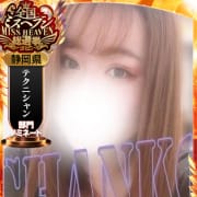 口コミ件数全国トップクラス!|静岡駅前ちゃんこ