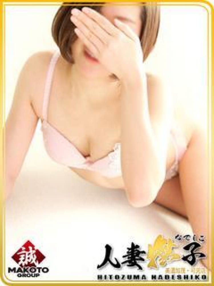 しょうこ|人妻なでしこ美濃加茂・可児店でおすすめの女の子