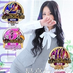 てんか