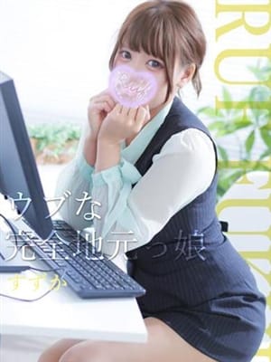 すずか|ルーフ福井でおすすめの女の子