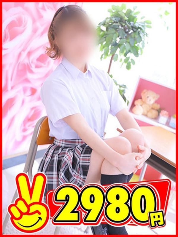 博多2980円