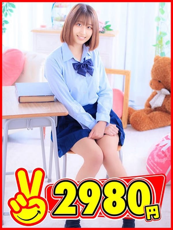 みあな