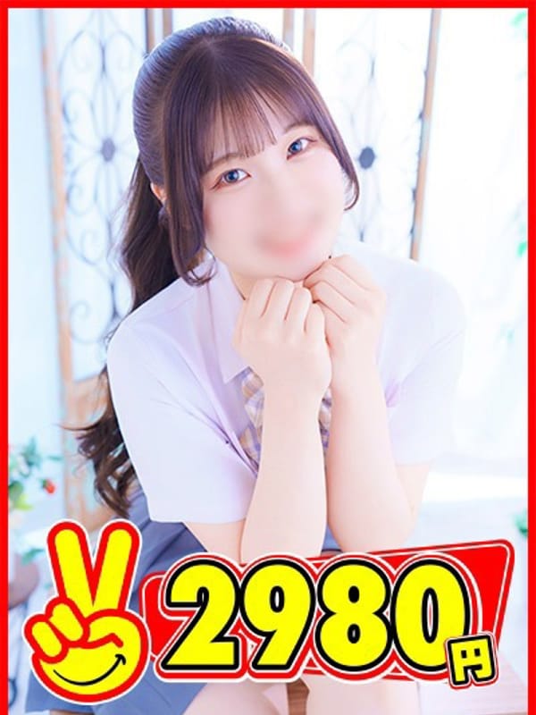 さき