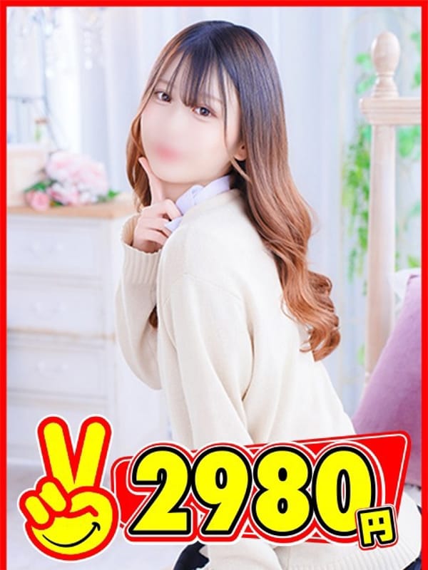 なぎ