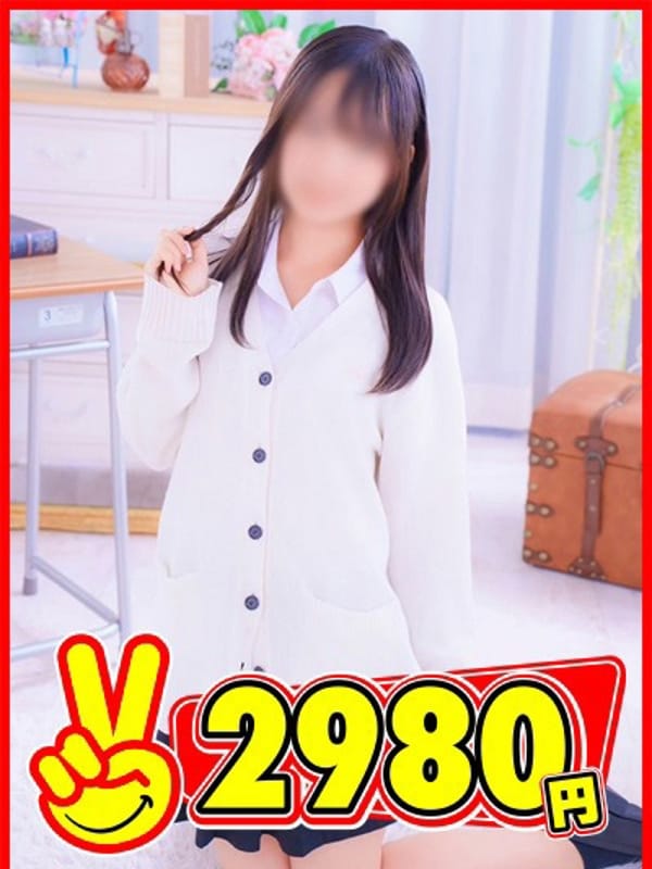 ほの