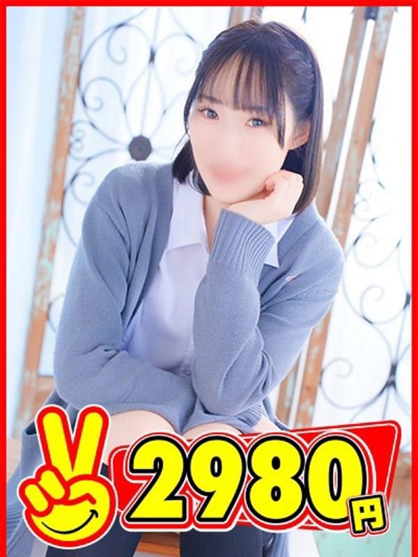 もね