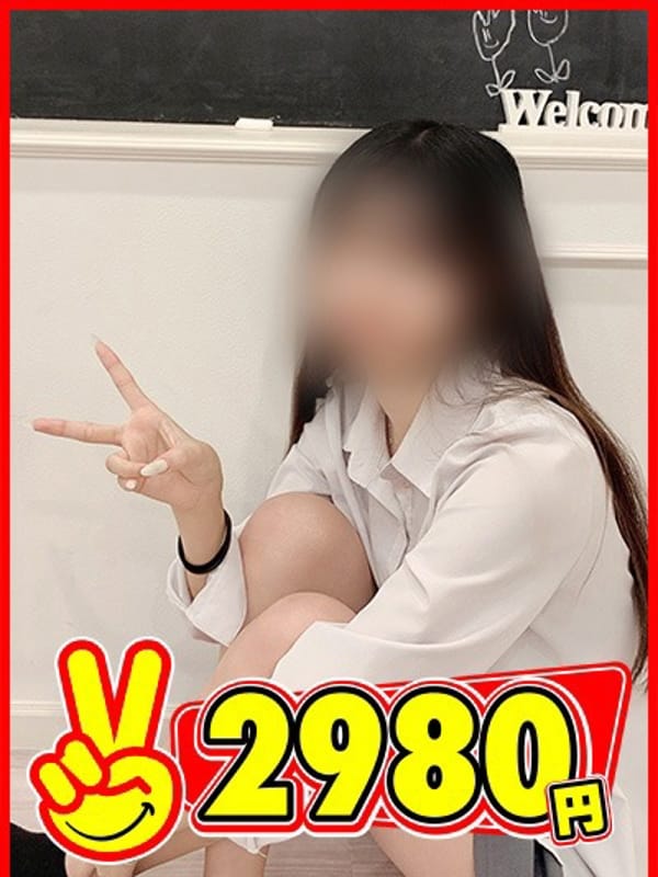 なる