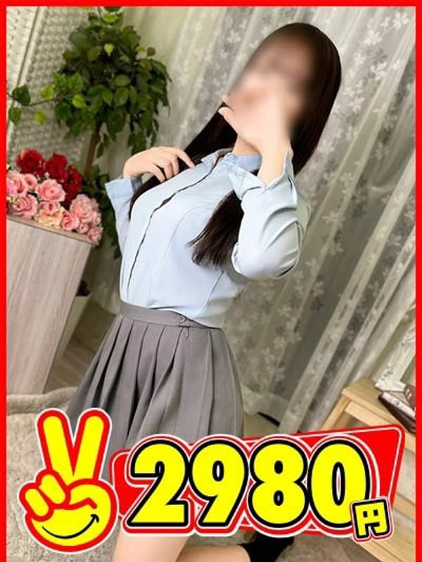 はる