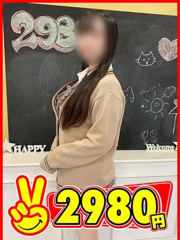 あやの