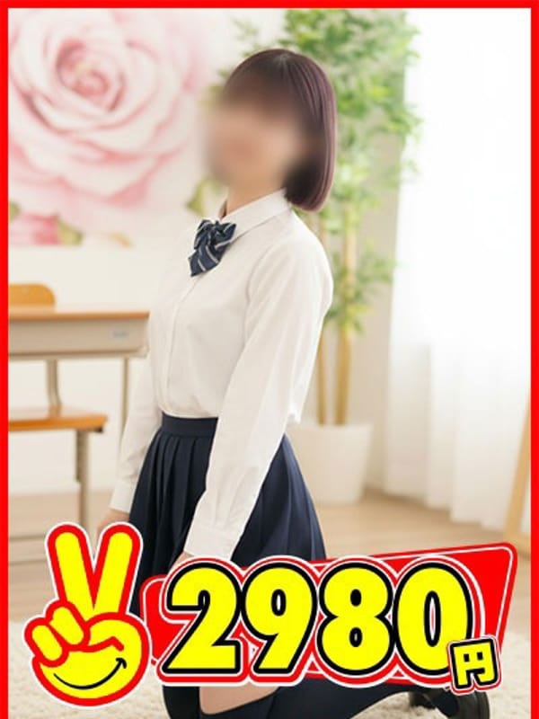 うな