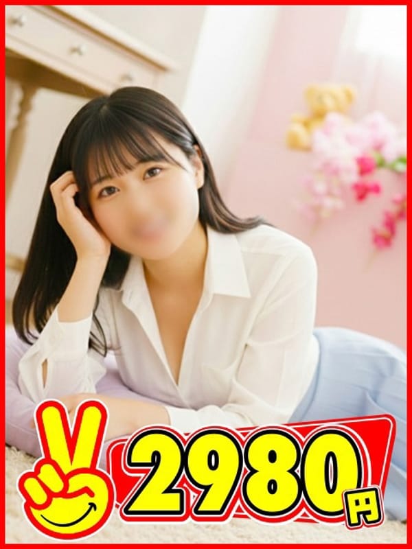 かのん
