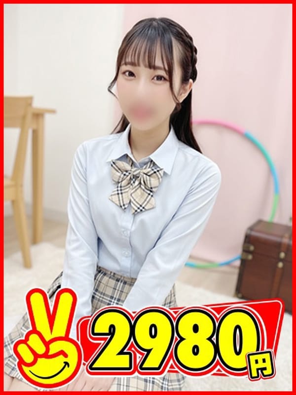 もか