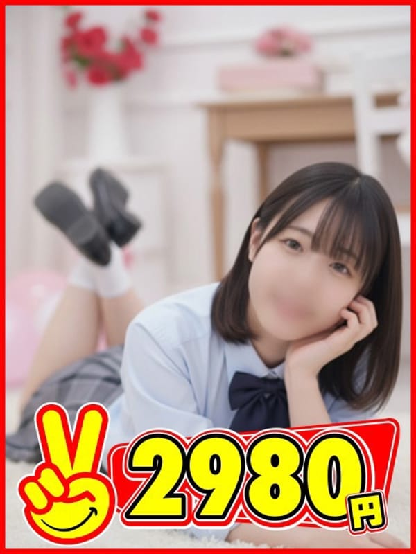 れむ