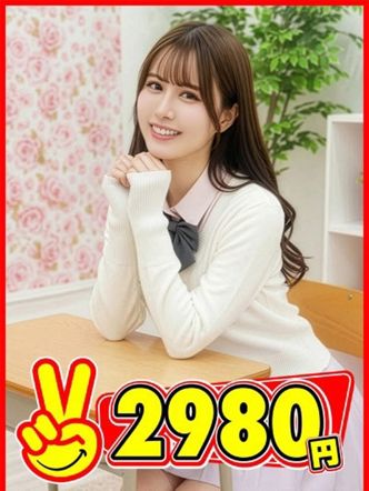 ありす|博多2980円でおすすめの女の子