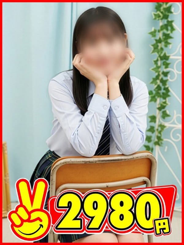 さよ