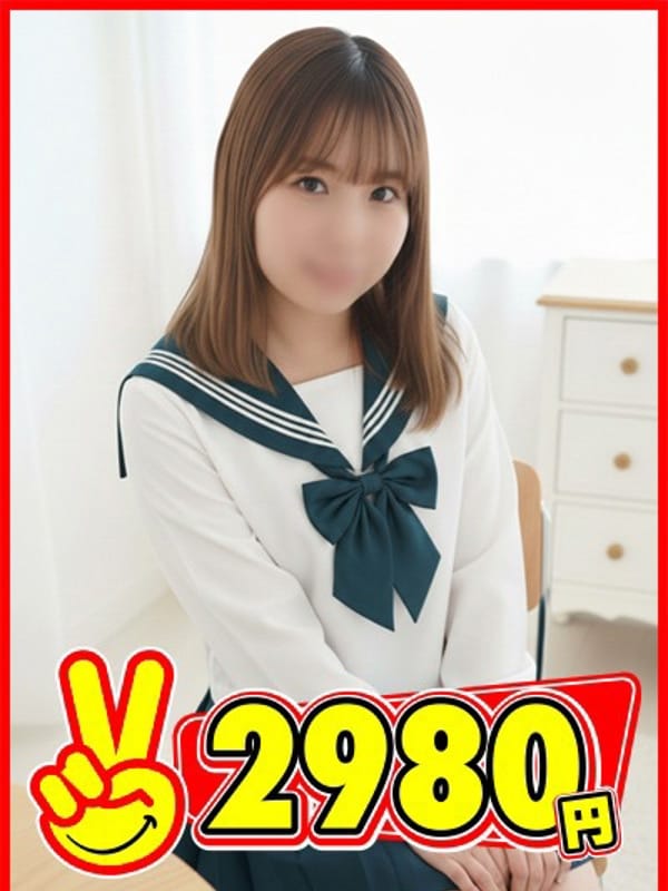 はに