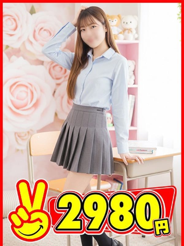 りと
