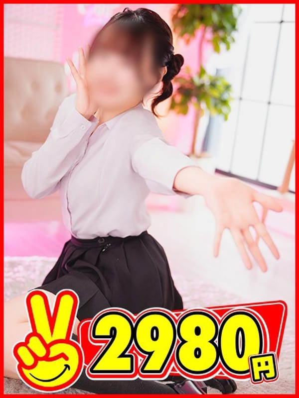 せな