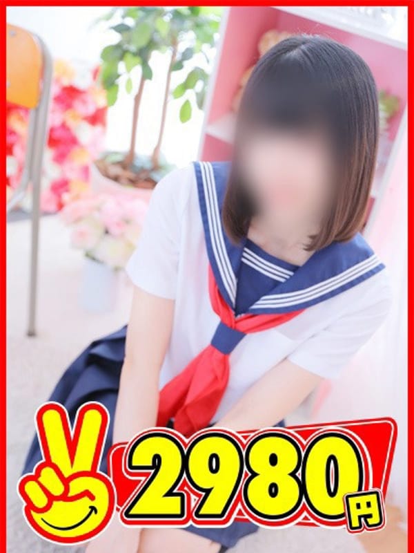 らん