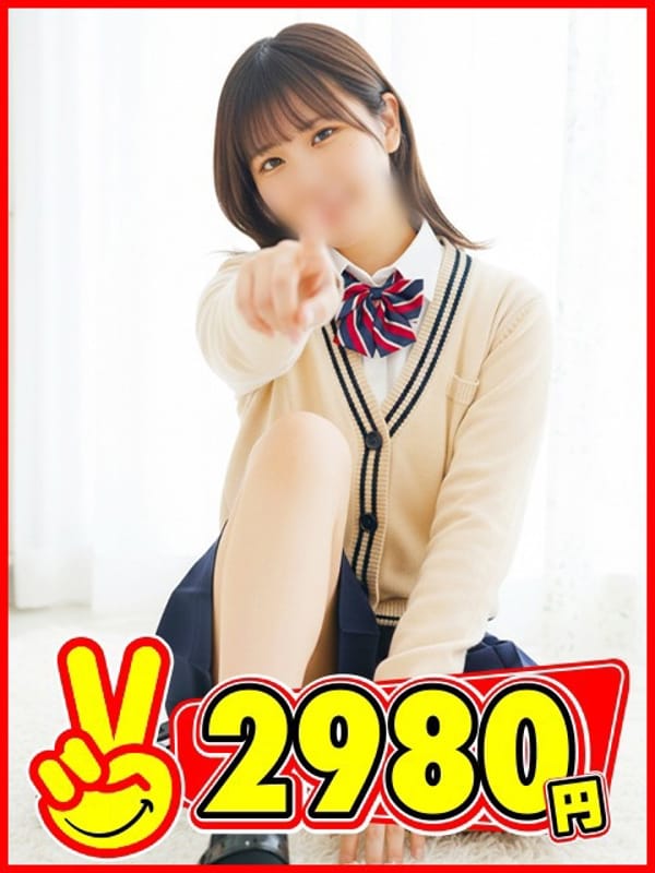 るる