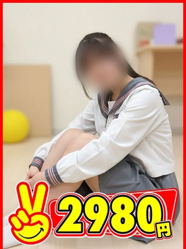 なつ