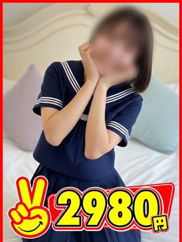すずか