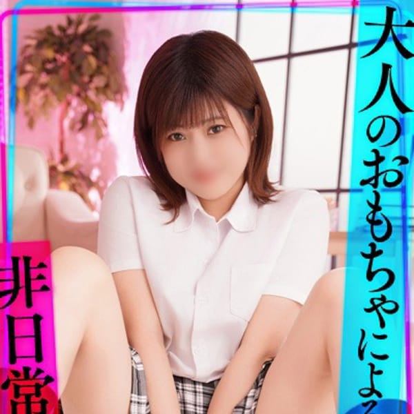 なゆ【うっとりなお色気に骨抜き♪】 | ハピネス＆ドリーム福岡(中洲・天神)