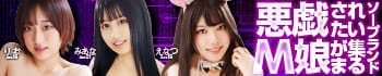 ハピネス&ドリーム福岡
