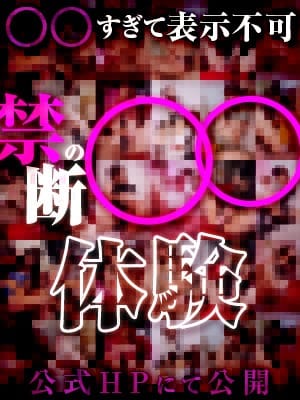 「おもちゃ大好きドМっ娘が大集合！悶絶お得なクーポン★」07/09(水) 13:16 | ハピネス＆ドリーム福岡のお得なニュース